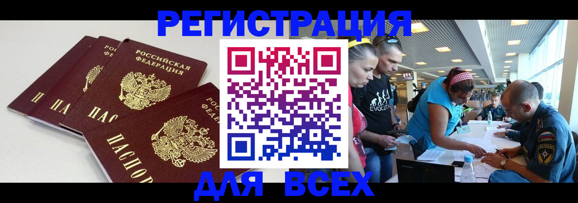 регистрация для дет. сада в Сланцах